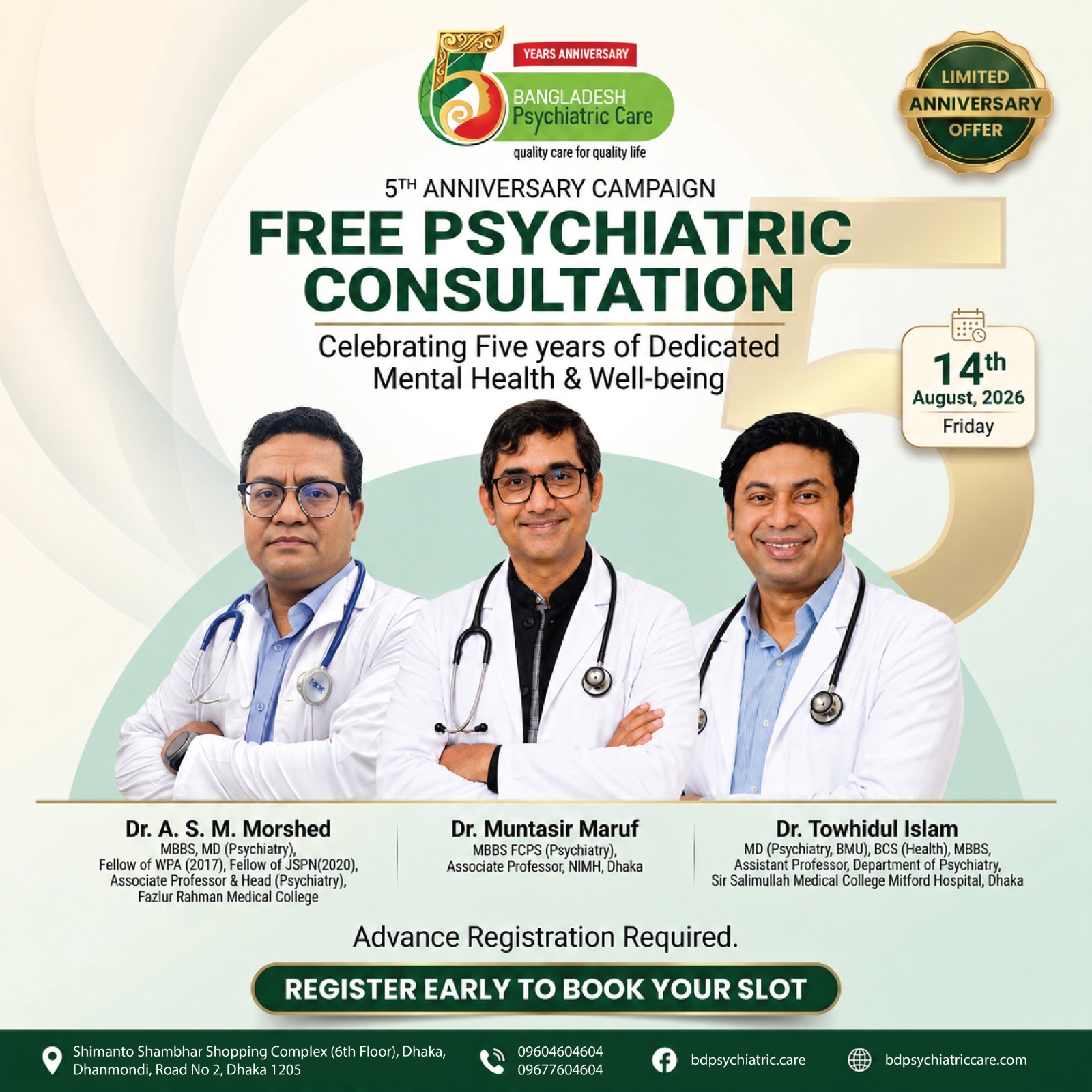 Bangladesh Psychiatric Care 5th Anniversary Campaign - Free Psychiatric Consultation