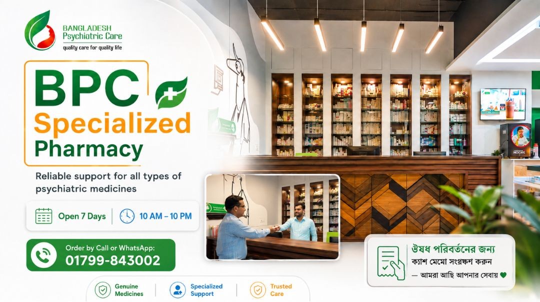 BPC Specialized Psychiatric Pharmacy branding