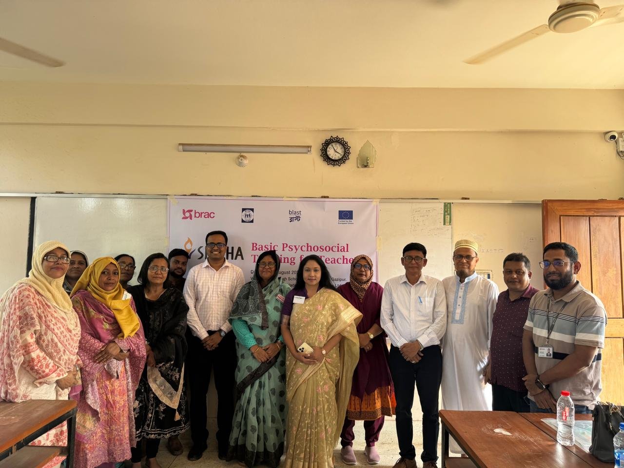 Two-Day Basic Psychosocial Training for Teachers Held in Gazipur on 18&ndash;19 August 2026 at Harinal School and College, Gazipur Sadar, Gazipur.