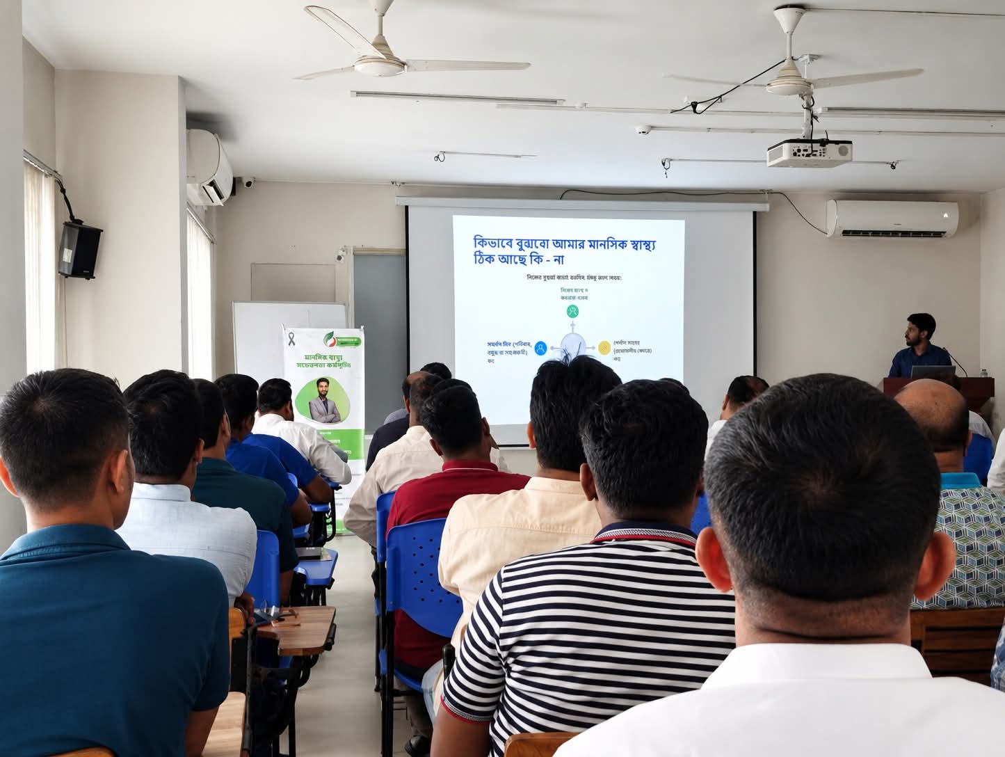 BPCL Conducts Mental Health Awareness Session for G4S Securities Employees to Promote Workplace Well-being