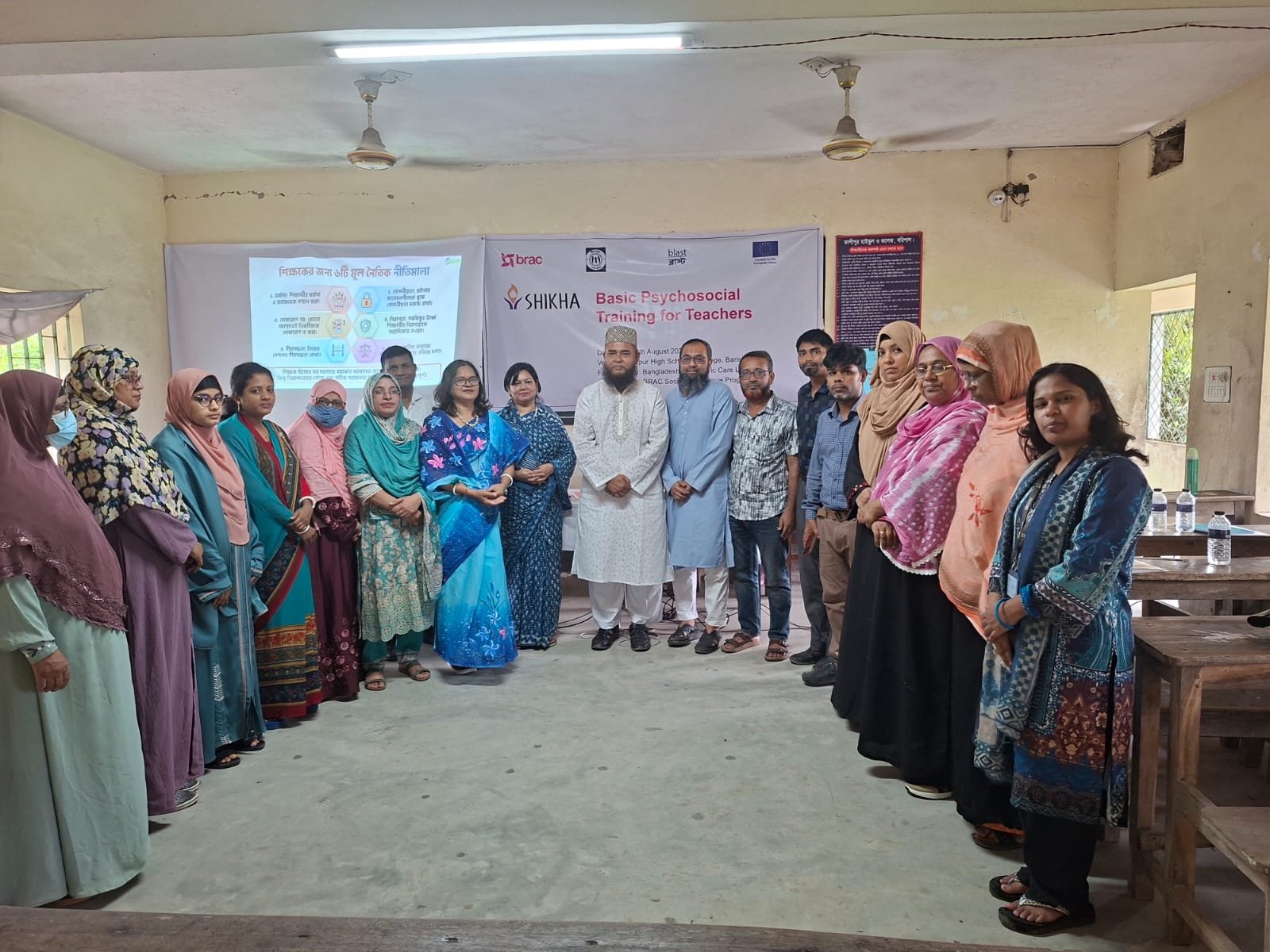 BPCL Conducts Psychosocial Training for Teachers in Barishal on August 12&ndash;13 2026