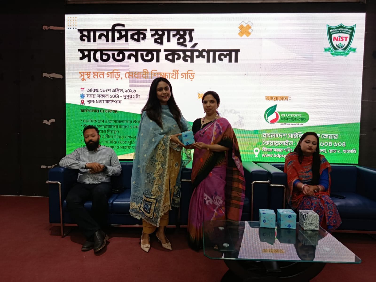 BPCL Conducts Mental Health Awareness Workshop at NIST to Promote Psychological Well-being Among Students